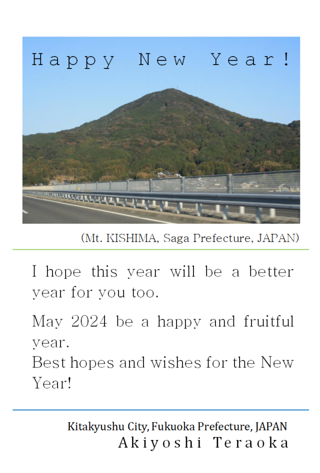 felicitare-akiyoshi-teraoka-2023-sectia-engleza.png