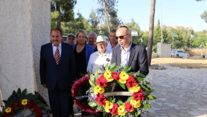 בישראל צויין הפוגרום מדורוחוי