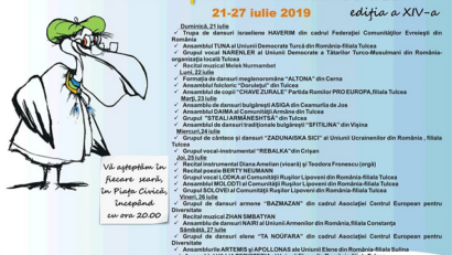 שבועה פסטיבל האינט- אטני 2019