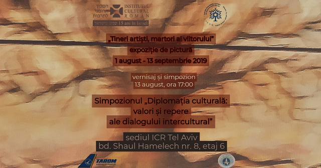 במכון לתרבות רומניה בתל אביב נפתחה תערוכת ציורי שמן