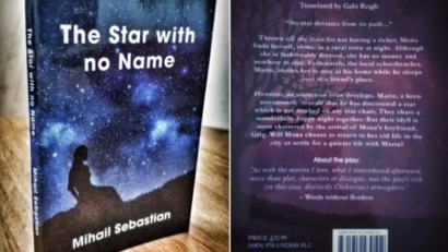 כוכב ללא שם מאת מיכאיל סבסטיאן, פורסם באנגלית