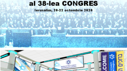 הקונגרס ה 38 של ההסתדרות הציונית העולמית התקיים ברשת