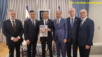 פגישה עם נשיא ישראל