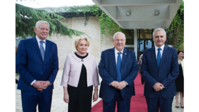 קבלת משלחת רומניה על ידי נשיא מדינת ישראל