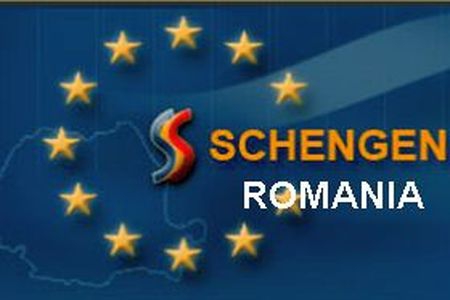 Новий крок до Шенгену