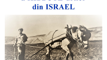 מאה שנה לקיבוצים בישראל