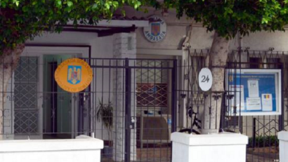 שירותים קונסולריים מושעיים בשגרירות רומניה בישראל