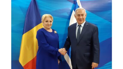 פגישה בין ראש ממשלת רומניה לראש ממשלת ישראל
