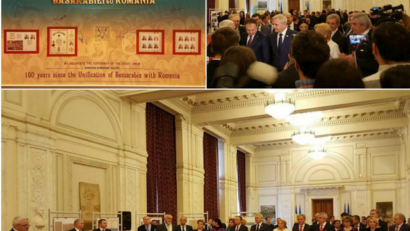 مستقبل العلاقات بين بوخارست وكيشيناو