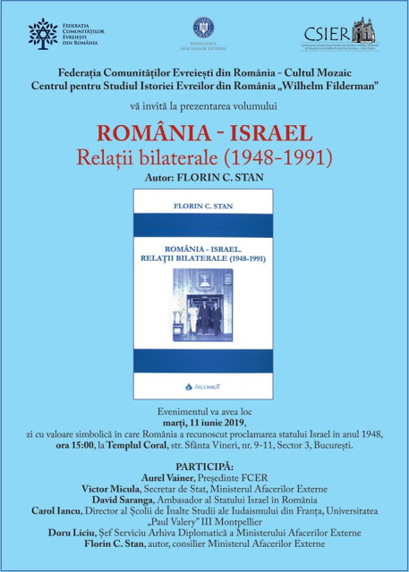 ספר "רומניה-ישראל" יחסים בילטרלים בין 1948 לבין 1991