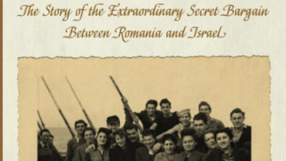 אירועים רומניים בפסטיבל הבינלאומי לקולנוע יהודי בירושלים