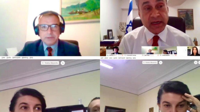 דיאלוג מקוון בחסות לשכת המסחר והתעשייה של רומניה-ישראל