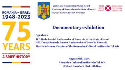 תערוכת "75 שנים של יחסים דיפלומטיים רצופים בין רומניה וישראל"