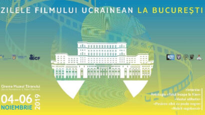 Дні українського кіно у Бухаресті