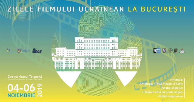 Дні українського кіно в Румунії