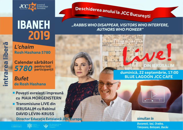 איבנה 2019 ה- JCC