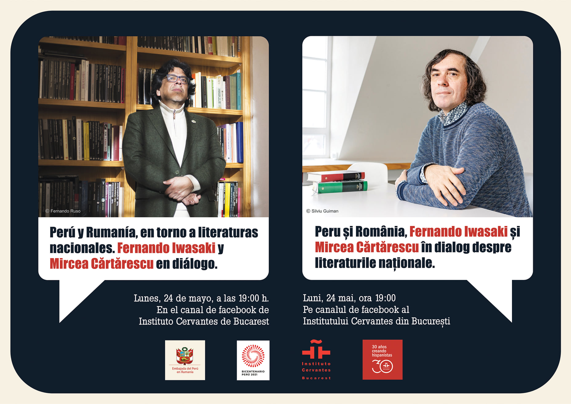 Diálogo entre escritores: Fernando Iwasaki y Mircea Cărtărescu