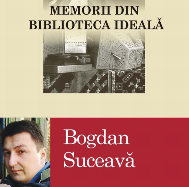 Мемуари з ідеальної бібліотеки