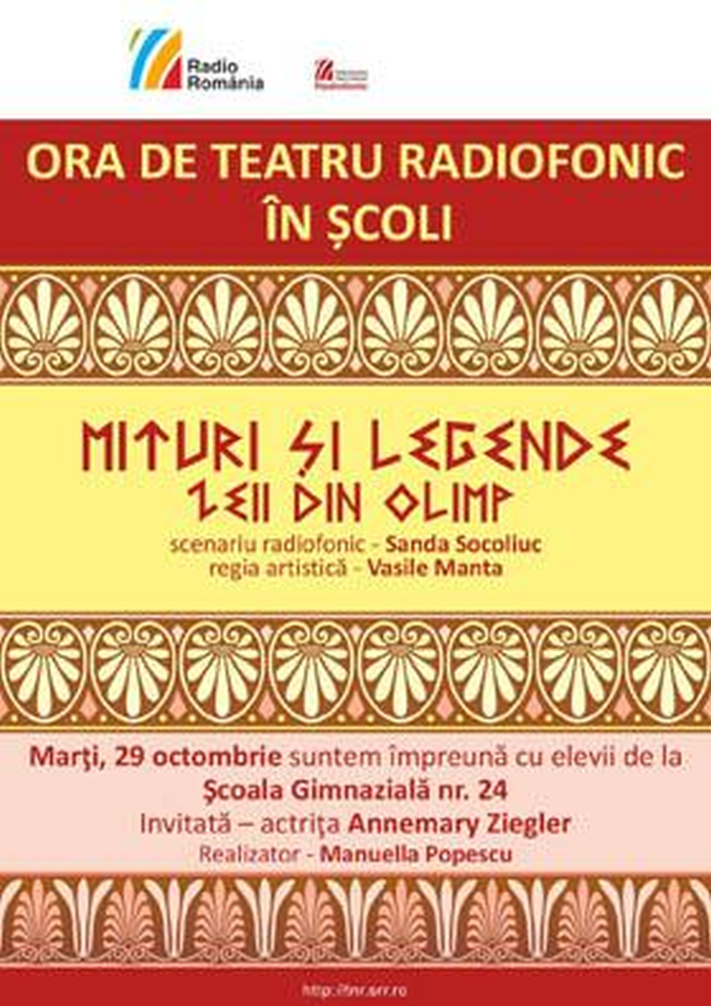 Ora de teatru radiofonic, în şcoli