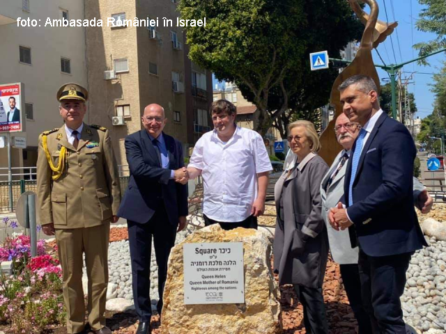 כיכר לזכרה של מלכת האם אלנה של רומניה