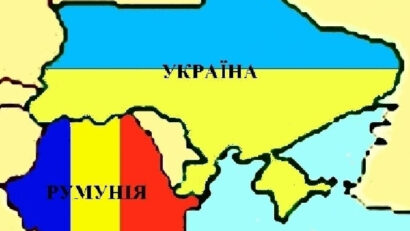 Румунсько-українська ділова зустріч у Бухаресті