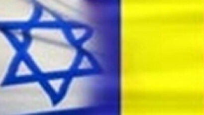הצהרות על מעבר אפשרי של שגרירות רומניה בישראל לירושלים