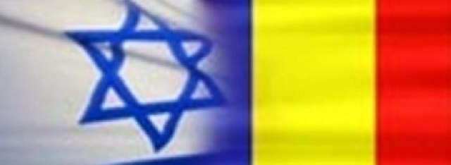 Declaraţii privind o posibilă mutare a Ambasadei României din Israel