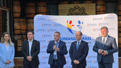 אירוע מאורגן ע"י לשכת המסחר והתעשייה רומניה-ישראל
