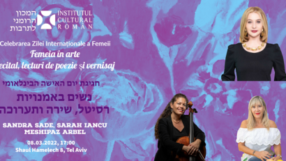 יום האישה הבינלאומי במכון הרומני לתרבות תל אביב