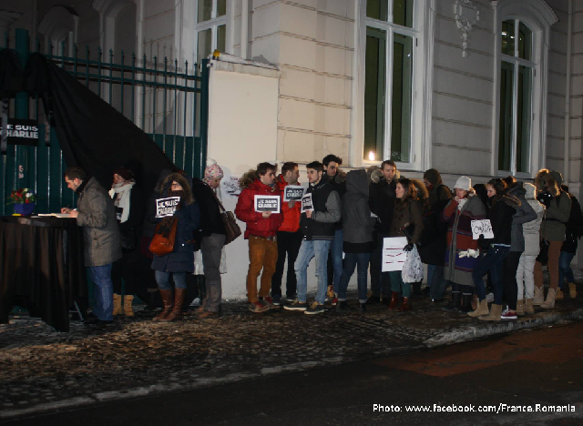 Солідарність та єдність проти тероризму