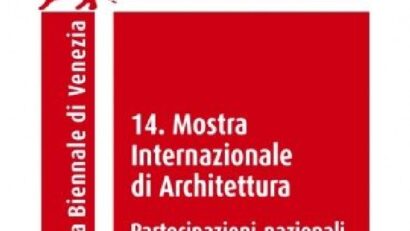 La Romania alla Biennale di Venezia