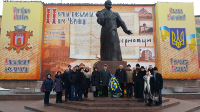 Поїздка делегації СУР до України