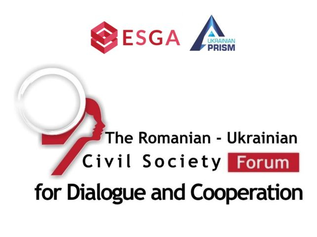 Сучасний стан та перспективи відносин між Румунією та Україною: погляд румунських експертів