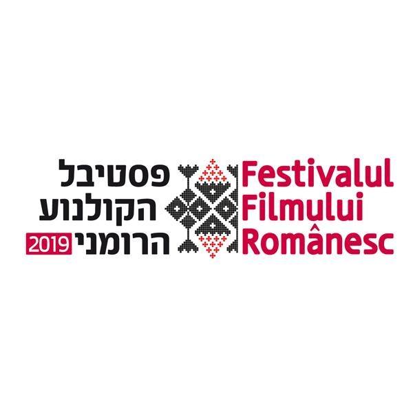 Rumänisches Filmfestival in Israel stellt größte Kinoerfolge der letzten Jahre vor