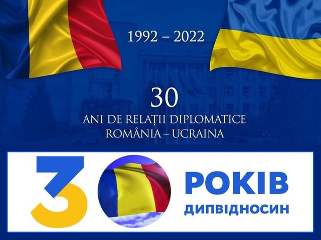 Румунія-Україна: 30 років дипломатичних відносин