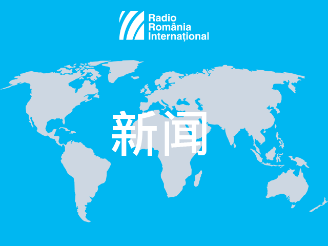 2023年10月11日：新闻