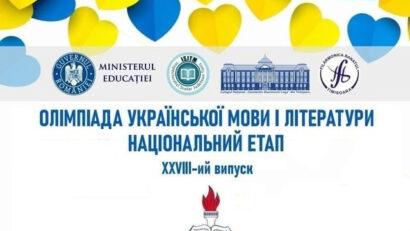 XXVIII-а Національна олімпіада з української мови та літератури