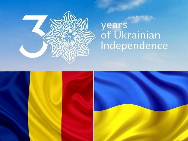 Вітаємо Україну з 30-річчям Незалежності!