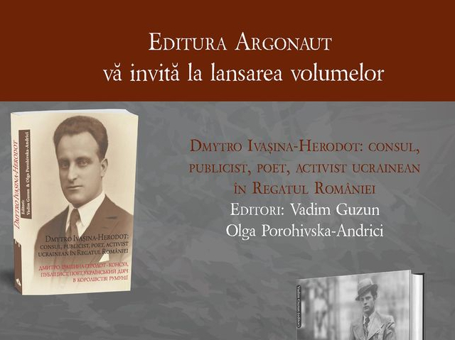 Життя та діяльність українського діяча в Румунії Дмитра Івашини-Геродота