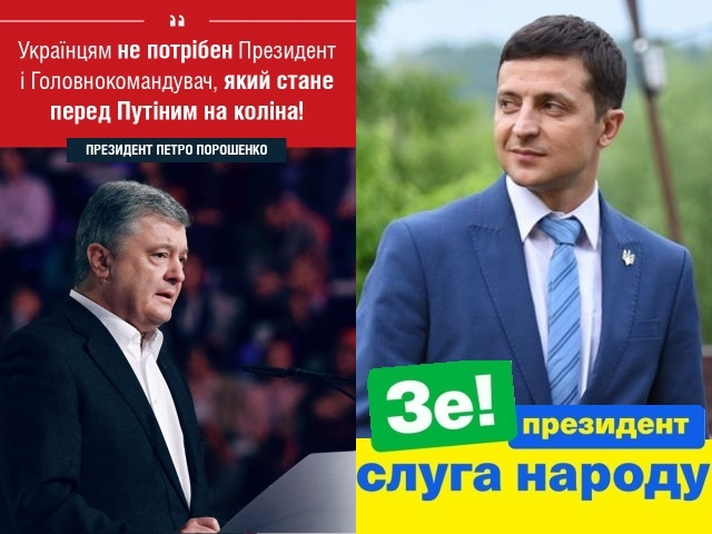 Вибори Президента України: погляд з Румунії