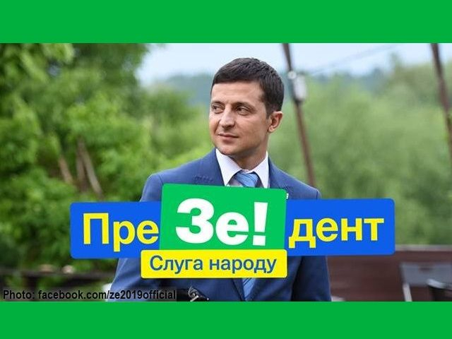 Quo vadis, Україно?