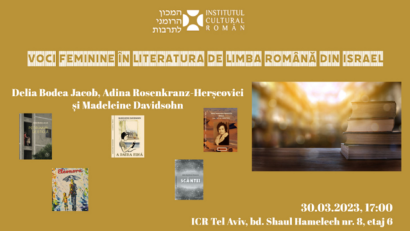 קולות נשיים בספרות הישראלית בשפה הרומנית