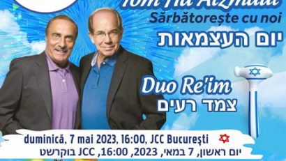 סוף שבוע העצמאות במרכז הקהילתי היהודי