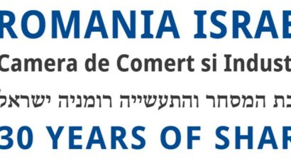 לשכת המסחר רומניה-ישראל