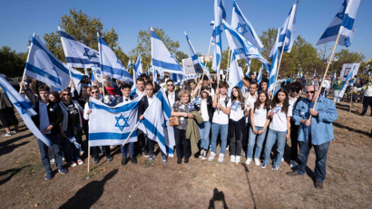 עצרת סולידריות עם מדינת ישראל