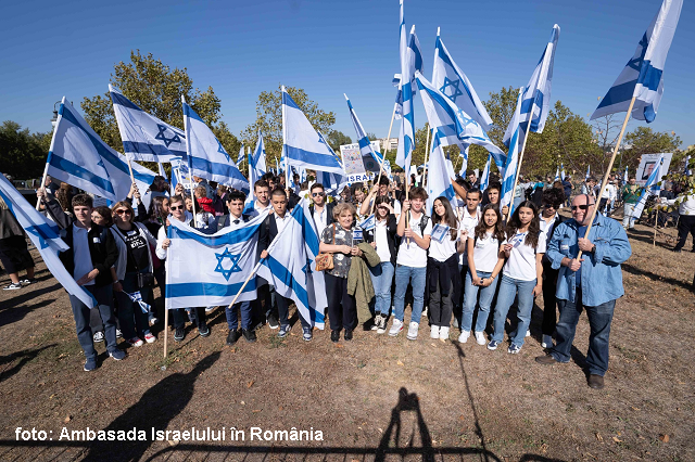 עצרת סולידריות עם מדינת ישראל