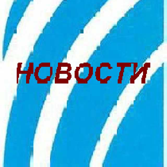 Новости ИРР