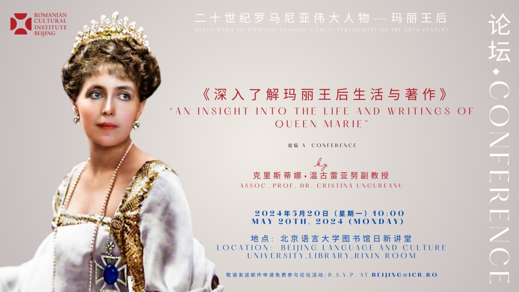 我国驻北京文化中心举办献给玛利亚往后的活动