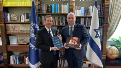 רומניה – ישראל: אירועים ויחסים בין הצדדים 30.06.2024