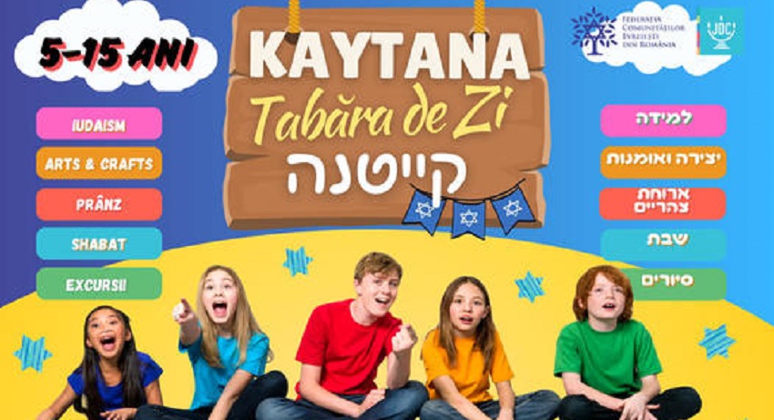 תמונה: JCC Bucureşti